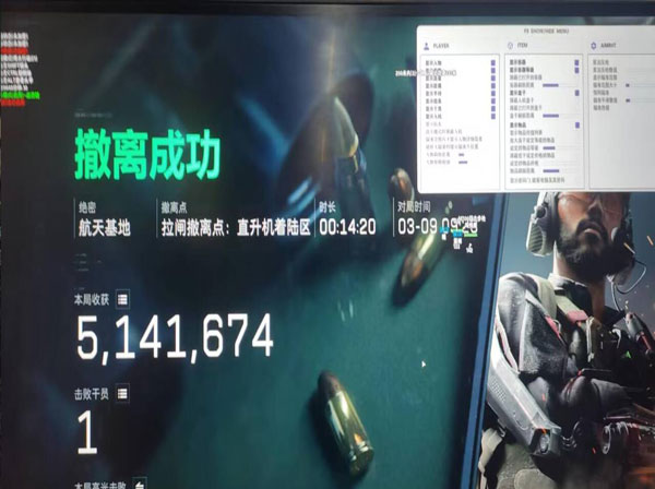 三角洲行动外挂真多软件效果
